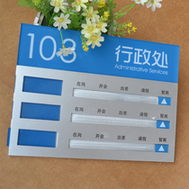 High-grade acrylic department card Government agency company house number Office house number logo card custom do special price