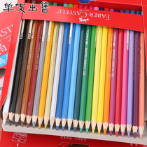 German Huibojia classic color pencil single pack color lead bulk 48 color selection gold and silver color