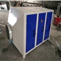 Photooxygen plasma integrated machine rubber printing organic waste gas purification treatment UV plasma environmental protection equipment Optoelectronics