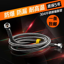 Metal braided hose 4 points hot and cold inlet pipe Toilet inlet pipe 304 stainless steel hose Cold water heater hose