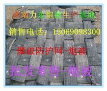 Gun is pioneer blasting dedicated gun is ~ Jinan li dong gun factory dedicated railway bureaux cooperation unit