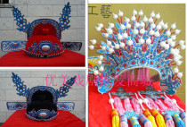 Drama Opera Shaped Meta Hat U Yarn Hat County Official Hat Black Red Two Color Stage Performance Props Bride Wind Canopy