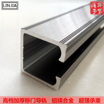 Sliding door track guide rail Glass solid wood frame door hanging wheel track Sliding door hanging slide Folding door pulley hanging rail