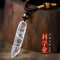 Good goods natural crystal pendant necklace pendant jewelry mens and womens pendant pendant natural white crystal Wenchang pen pendant