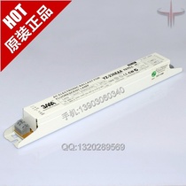 3AAA electronic ballast YZ-236EAA T8 36W 2X36W diazo printer 2 * 40W schemes for two rectifier