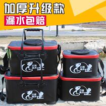 EVA thickened fish bucket water bucket EVA folding fishing bucket Live fish bucket Fishing box fish box fish protection bucket Fish protection bucket