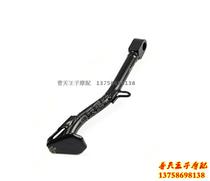 Applicable Huanglong BJ600GS -A 500 502 BN600i single-brace welded assembly monopod edge Spring