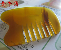 Thickened buffalo horn scraping board horn comb holographic Meridian scraping comb head scraping