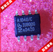 TJA1040 TJA1040T SOP8 Beijing Zha physical store original drive high speed CAN transceiver