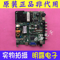 Original installation Haier 32EU3000 Main Board TP VST59S PB813 soundscreen MT3151A04-XC-7