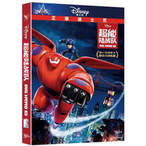 Genuine Super Marine Team DVD also known as Big Hero League Big Hero 6 cartoon CD