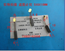 SERVICE SPEED MOTOR CARBON BRUSH SPRING BRUSH 5X6X18MM