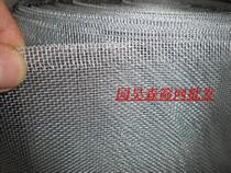 Vinyl window screen White Invisible window screen 18 mesh-24 mesh stainless steel window screen screen factory direct sales