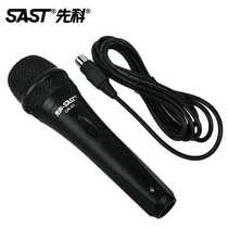 Shchenko Wired Microphone Microphone Handheld Stage Home Ktv Power Amplifier Conference Speech Singing K Song With Line Microphone