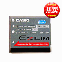 Original Casio NP120 camera battery S200S300 ZS20 ZS15 ZS10 Z680ZS12 zs26