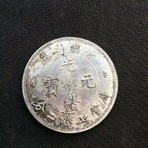Silver Yuan Guangxu Yuanbao Gansu Province made Kuping Seven Money Two points Silver Yuan Collection Silver Dollar Wholesale Send Small Round Box