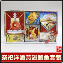 Sacrifice paper eating and drinking supplies birds nest abalone wine Tomb-sweeping tribute making seven burning paper