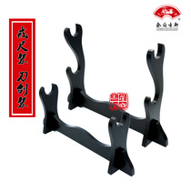 Ring ruler sword holder Ring ruler display rack Chinese style characteristic gift base Tooth holder characteristic base