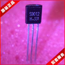 China Development Store Original S9012 TO-92 triode 0 5A 40V PNP transistor 100 starts