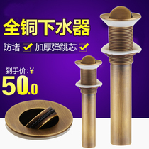 Antique water drain full Copper Basin water drain water sink basin upper basin wash basin flip cover big bounce water drain