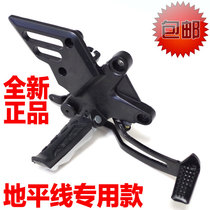 Motorcycle sports car accessories Horizons left and right front footrest foot brake gear assembly foot pedal silver color