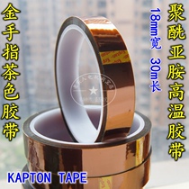 Polyimide tape 5 10 15 20 25 30 35 50MM wide brown gold finger high temperature tape