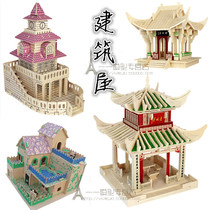 New building wooden 3d puzzle simulation model children wooden puzzle DIY assembly Villa toy