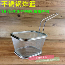 Restaurant Snack Chicken Nuggets basket stainless steel food big fries snack basket mini decorative dish basket fried