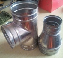 White iron Y three-way exhaust pipe exhaust fan Ventilation fan Yuba exhaust pipe exhaust pipe three-way joint 100mm