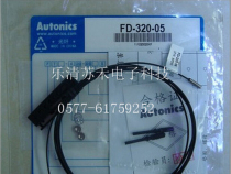 Optical fiber FD-420-05