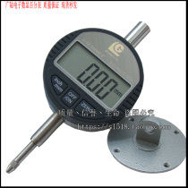 Guanglu electronic digital display percentile 0 12 7 precision 0 01mm digital display micrometer Precision electronic indicator