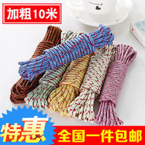 Bold multi-functional non-slip windproof clothesline outdoor drying quilt drying clothes rope balcony clothesline