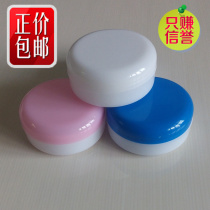 15g soft color plaster box plastic box split box cosmetic box