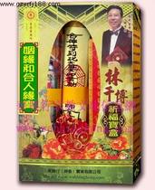 Huaxingxing Zheng goods-marriage and harmony treasure