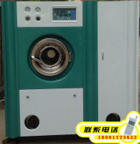 10 kg automatic frequency conversion oil dry cleaning machine SGX-10 type double cylinder double filter oil dry cleaning machine