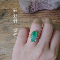 (ten Cuxuan-inlaid) 18K rose gold emerald ring inlaid details Remain