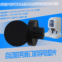 Golden Grace NB200 Mount Machine Spacer Conductive GD-50T GD-50N Spacer 50M 50S 50EC NB108