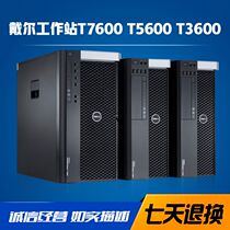 DELL DELL T7600 dual 2011 pin motherboard graphics workstation rendering modeling cluster
