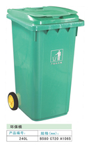 120L plastic sanitation trash can 240 liters residential area outdoor property Industrial large large outdoor trash can box