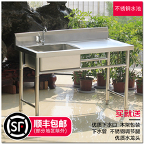 Kitchen stainless steel sink double groove with bracket platform surface Wash basin Sink sink Cutting board Kill fish table operating surface