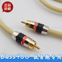 Monster Bass 400 Fever Single Crystal Copper Low Tone Cannon Audio Line Digital Same Axis Digital Line Signal Line
