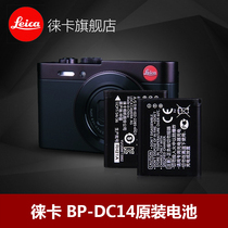 leica leica BPDC4ECTYP112 digital camera accessories original battery new independent packaging