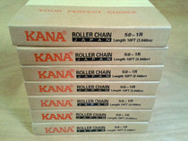 KANA chain Original Japan 50-1R chain Five-point single row chain Japan 10A chain