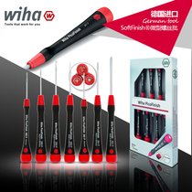 wiha Weihan word phillips screwdriver 260P K7 7-piece miniature screwdriver 00504 combination screwdriver tool