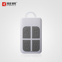 Carved Rui new burglar alarm security accessories plastic remote control set button switch home 531