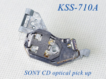 Brand new original imported 710A on-board CD head KSS-710A KSS710A laser head