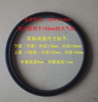 Leather tyre machine accessories 186mm large cylinder untyre machine piston sealing ring U O-shaped Y-type ring oil seal leather ring