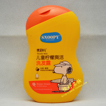 Special Cabinet History Nubi Superior Rhymes Children Lemon Zest Shampoo Water 200ml Milk Special Price