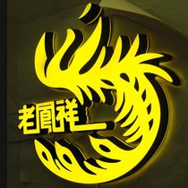 Lao Fengxiang mini characters LED back Light characters luminous characters LED luminous characters LED luminous characters mini luminous characters