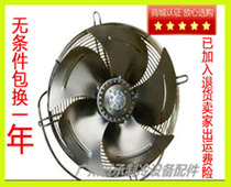 All copper YWF4F-350 400 condenser cooling fan Evaporator large air volume cold storage fan motor
